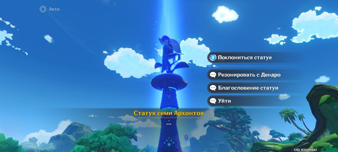 Genshin Impact: Дендро персонажи - как получить Коллеи, Тигнари и дендро-путешественника
