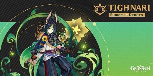 В Genshin Impact просочилась информация о Тигнари Со