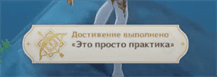 Это просто практика в Genshin Impact: как сбить сокола в полете с помощью лука