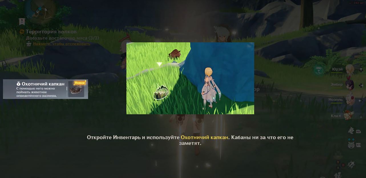 Genshin Impact: Что значит Лупикал? - Задание легенд Рэйзора «Проворный волчонок»