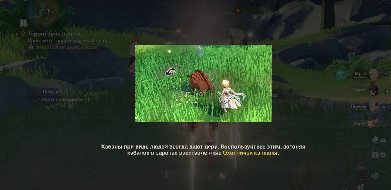 Genshin Impact: Что значит Лупикал? - Задание легенд Рэйзора «Проворный волчонок»