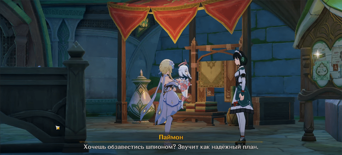 Genshin Impact: Словно торжествующий герой - как начать и пройти задание