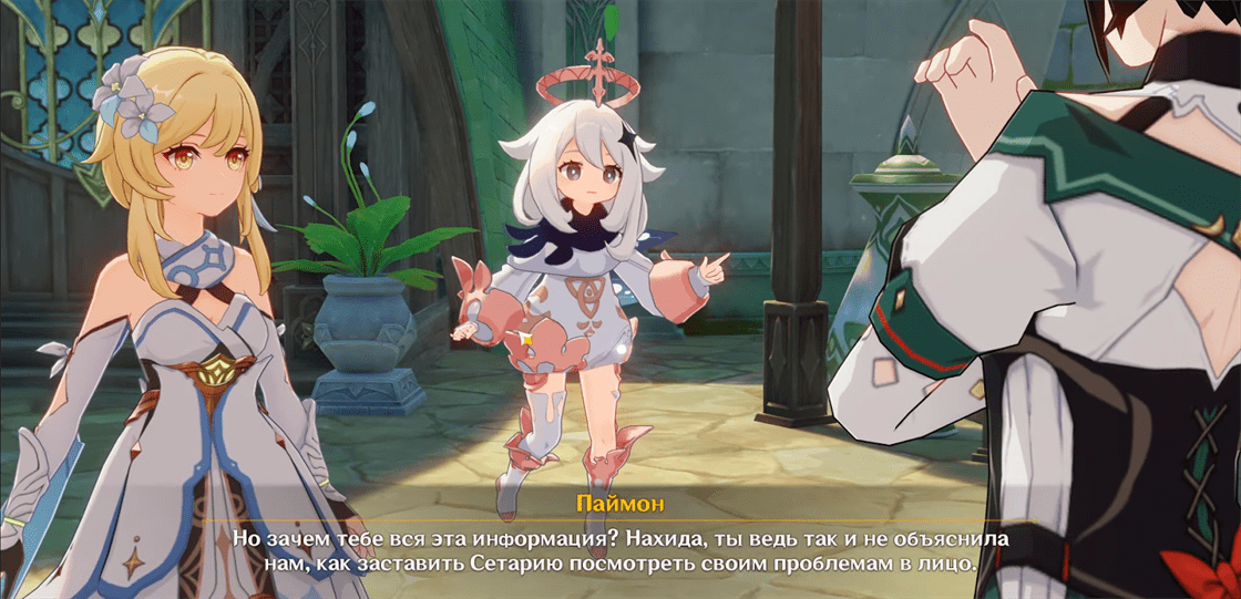 Genshin Impact: Словно торжествующий герой - как начать и пройти задание