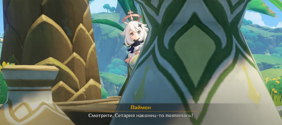 Genshin Impact: Словно торжествующий герой - как начать и пройти задание