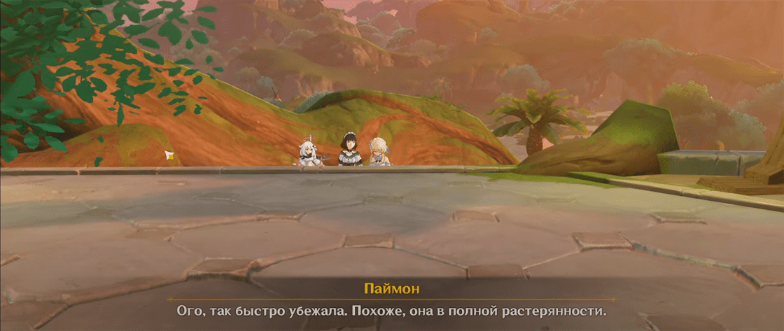 Genshin Impact: Словно торжествующий герой - как начать и пройти задание