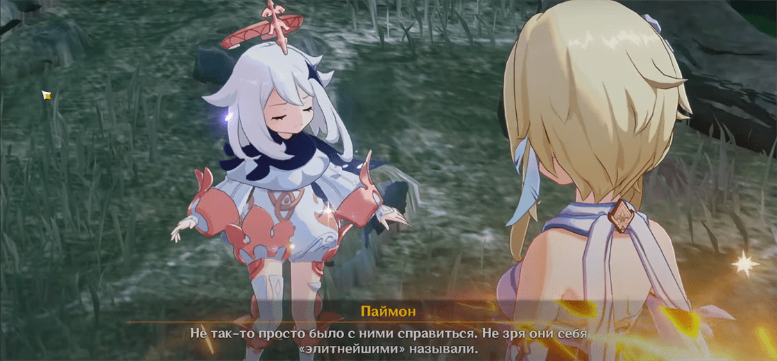 Genshin Impact: Взор неведомого божества - как начать и пройти квест