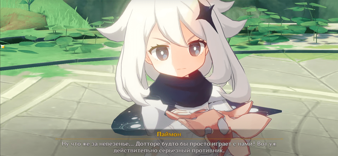 Genshin Impact: Взор неведомого божества - как начать и пройти квест