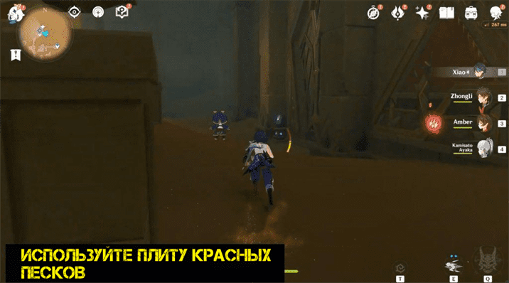 Genshin Impact: Алтарь Миражей - как найти, открыть и пройти подземелье