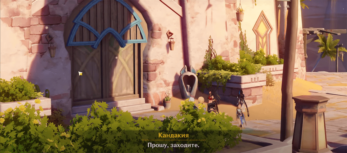 Genshin Impact: Пропавшие хранители деревни - получите сведения у местных жителей