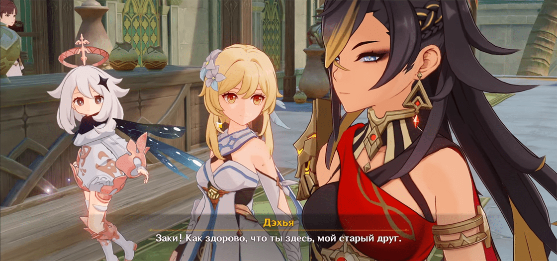 Genshin Impact: Пропавшие хранители деревни - получите сведения у местных жителей