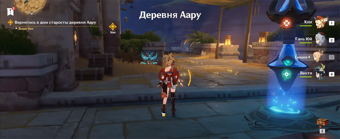 Genshin Impact: Пропавшие хранители деревни - получите сведения у местных жителей