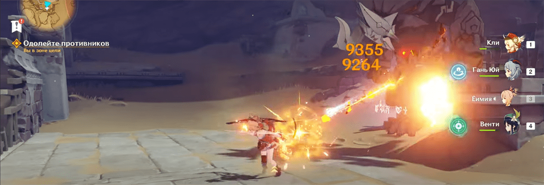Плач из больницы в Genshin Impact: как начать и пройти задание
