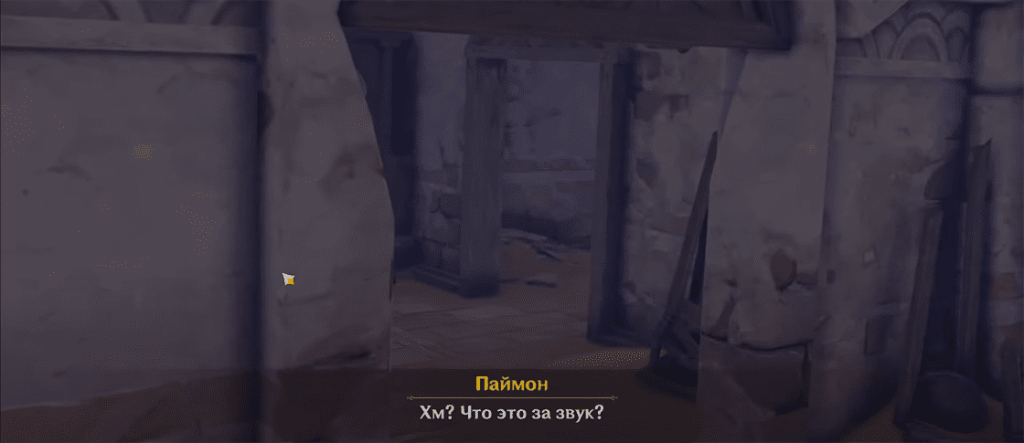 Плач из больницы в Genshin Impact: как начать и пройти задание