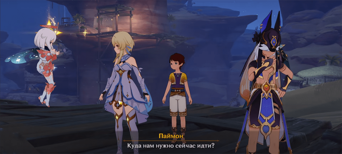 Плач из больницы в Genshin Impact: как начать и пройти задание