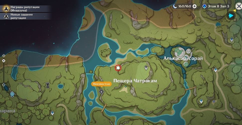 Запись Арагару в Genshin Impact: как пройти задание