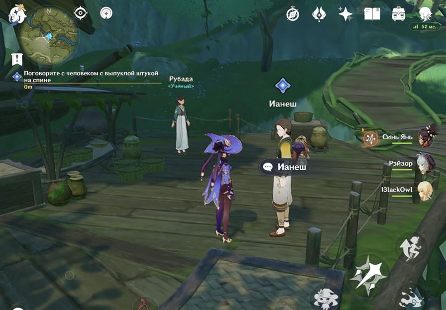 Genshin Impact: Еда – счастливое воспоминание - как начать и пройти задание