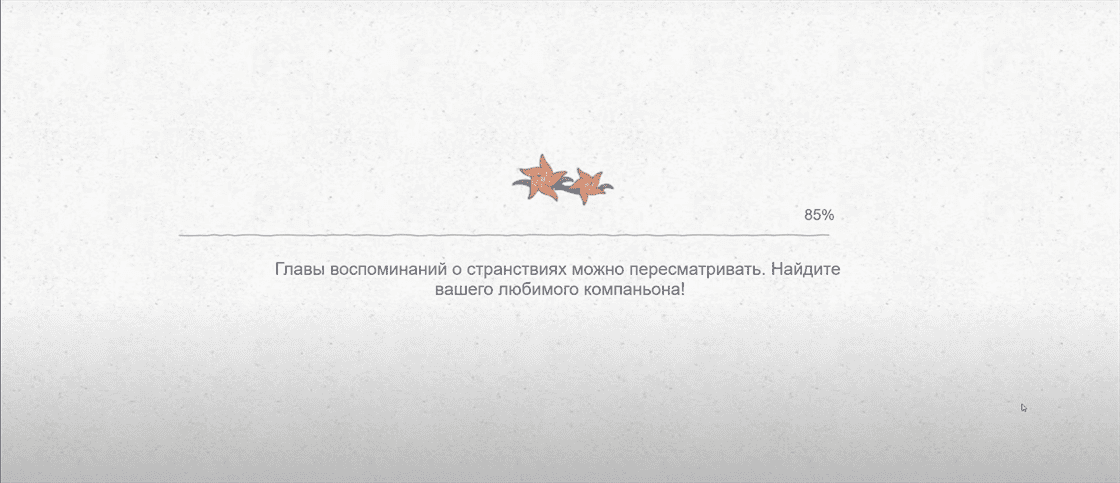 Genshin Impact: Полотно звездных воспоминаний - как играть и получить камни истока