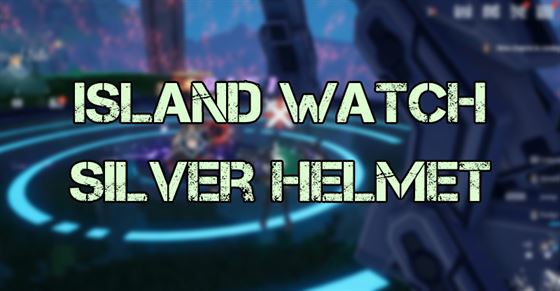 Где найти противника Island Watch Silver Helmet на Искусственном острове