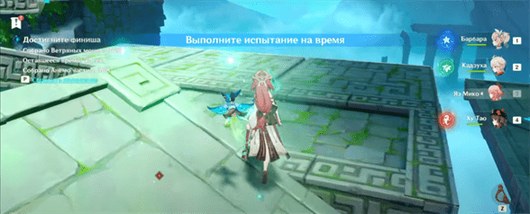 Genshin Impact: Царство юго-восточных ветров - как пройти испытание