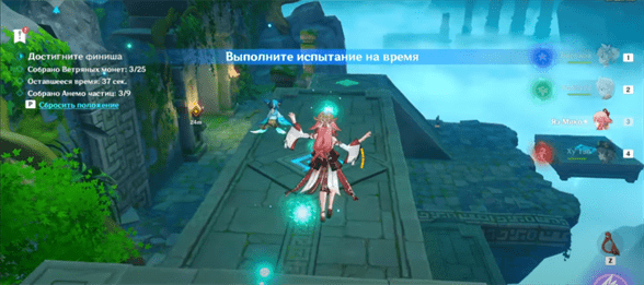 Genshin Impact: Царство юго-восточных ветров - как пройти испытание
