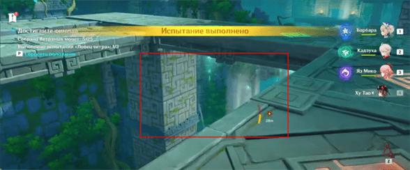 Царство северо-западных ветров в Genshin Impact: как пройти испытание