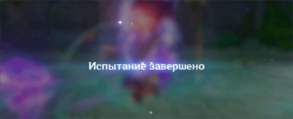 Genshin Impact: Царство южных ветров - как пройти и собрать все ветреные монеты