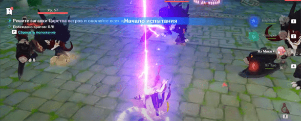 Genshin Impact: Царство южных ветров - как пройти и собрать все ветреные монеты