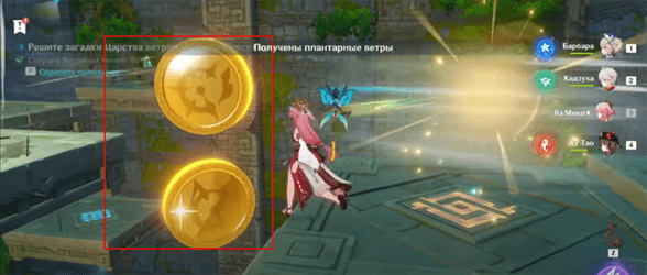 Genshin Impact: Царство южных ветров - как пройти и собрать все ветреные монеты