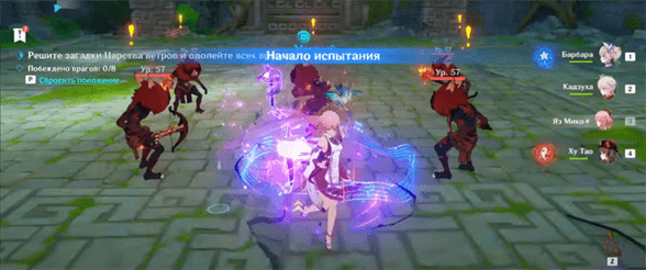 Genshin Impact: Царство южных ветров - как пройти и собрать все ветреные монеты