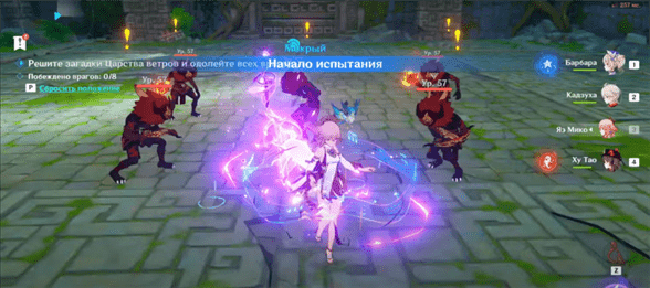 Genshin Impact: Царство южных ветров - как пройти и собрать все ветреные монеты