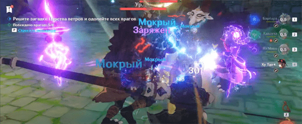Genshin Impact: Царство южных ветров - как пройти и собрать все ветреные монеты