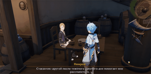 Genshin Impact: Презумпция невиновности - как начать и пройти