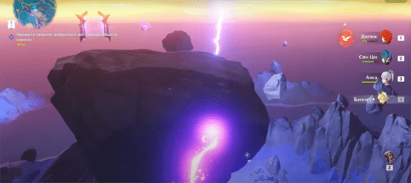 Genshin Impact: Запечатайте запирающие камни - найдите способ добраться