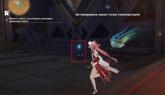 Genshin Impact: Двойное доказательство - прохождение задания