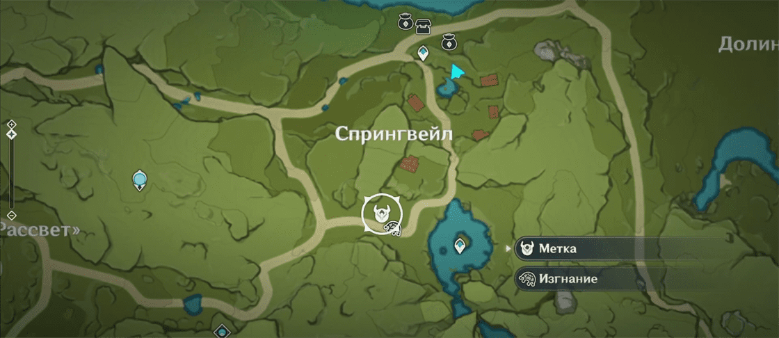 Благословение изобилия в Genshin Impact: