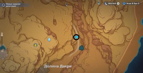 Прорвать окружение в Genshin Impact: как получить достижение