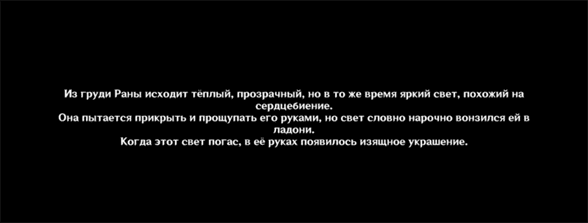 Genshin Impact: Здравствуй, спасибо и прощай - как получить достижение «Лес помнит все»