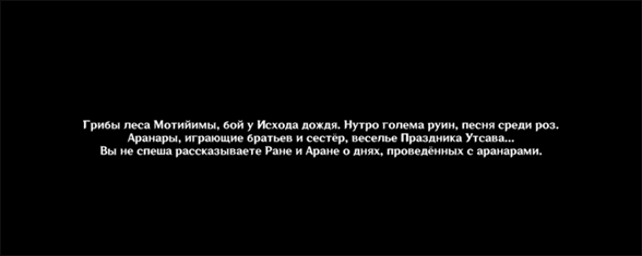 Genshin Impact: Здравствуй, спасибо и прощай - как получить достижение «Лес помнит все»