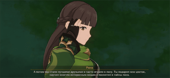 Genshin Impact: Здравствуй, спасибо и прощай - как получить достижение «Лес помнит все»