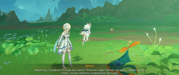 Genshin Impact: Здравствуй, спасибо и прощай - как получить достижение «Лес помнит все»