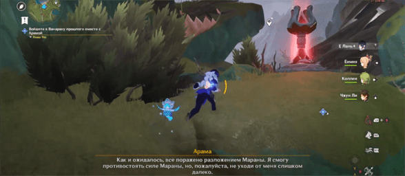 Во имя детей прошлого в Genshin Impact: как начтаь и пройти задание