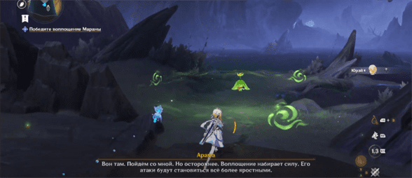 Во имя стремящихся к жизни детей в Genshin Impact: как начать и пройти задание
