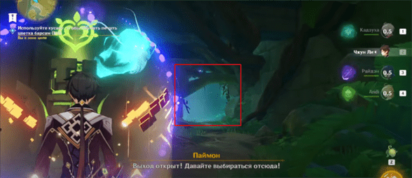 Genshin Impact: Восходящая луна - как начать и пройти задание