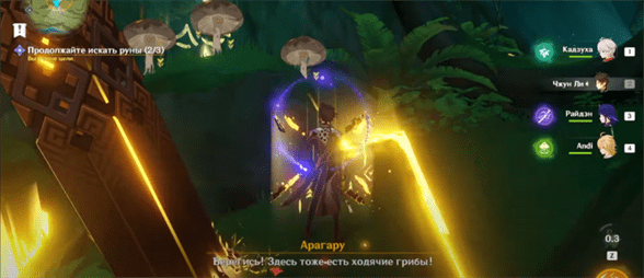 Genshin Impact: Восходящая луна - как начать и пройти задание