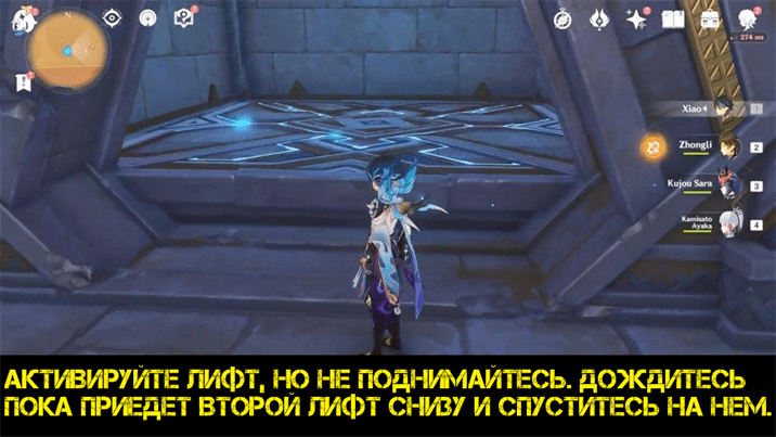 Genshin Impact: Все искрящиеся детали - где найти и как получить