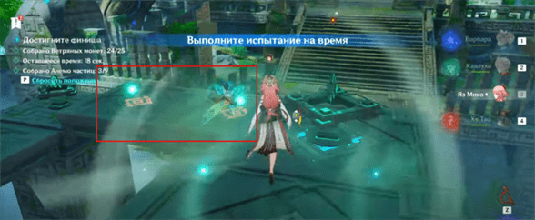 Genshin Impact: Царство северо-восточных ветров - как пройти испытание