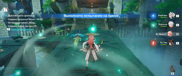 Genshin Impact: Царство северо-восточных ветров - как пройти испытание