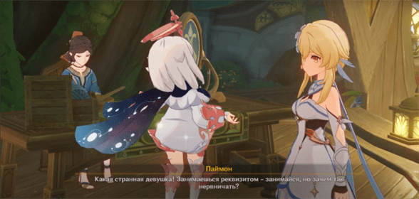 Теплый ритм улиц в Genshin Impact: как начать и пройти задание