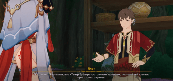 Теплый ритм улиц в Genshin Impact: как начать и пройти задание