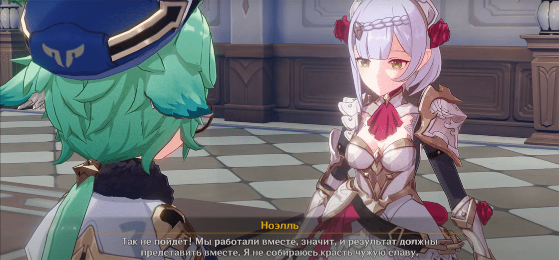 Genshin Impact: Аромат вина из прошлого - как начать и пройти